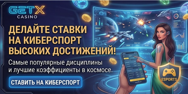 Игровое лобби GET X Casino